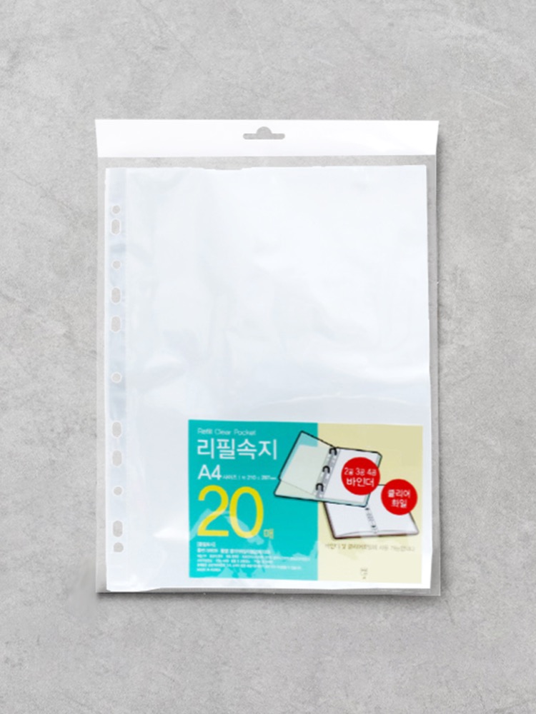 클리어 파일 리필 20매 상품 이미지