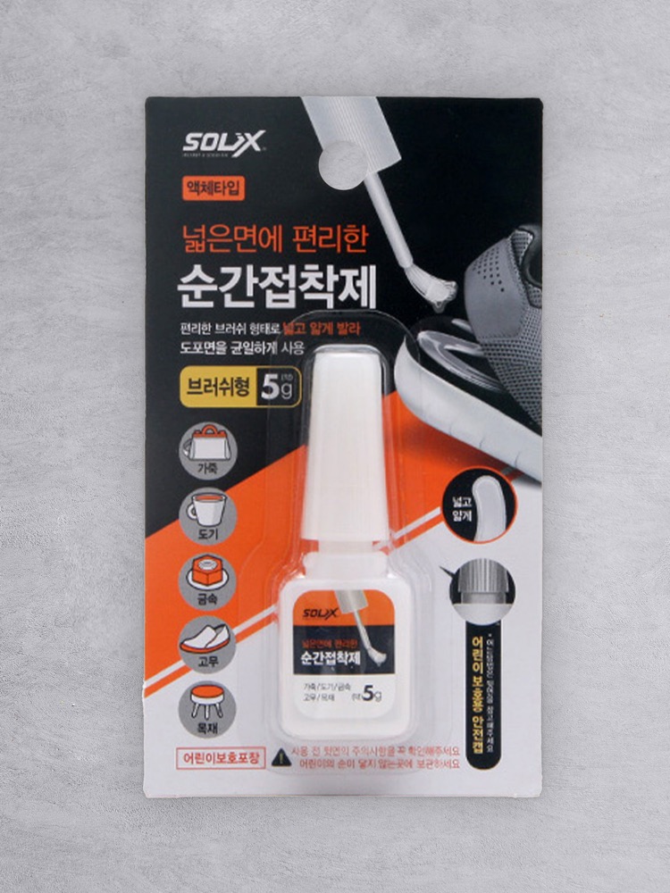 순간접착제 5g 브러쉬형 상품 이미지